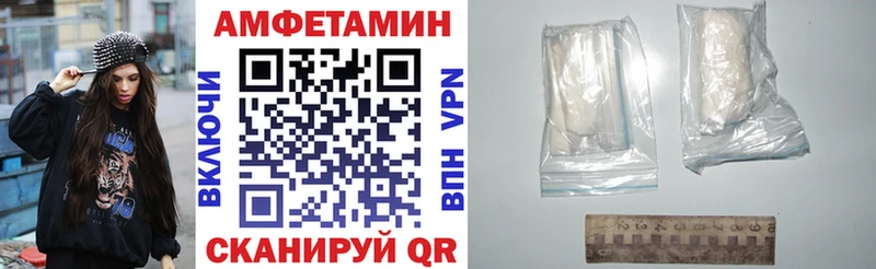 Купить где  Зарайск  АМФЕТАМИН 97% 