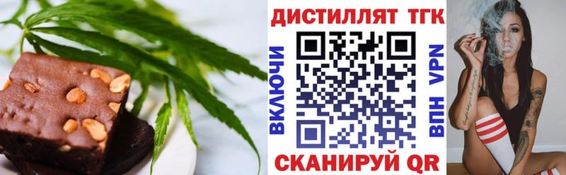 Еда ТГК марихуана  Купить закладки  Зарайск 