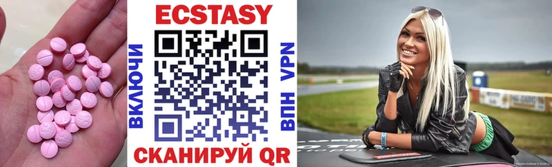 Купить закладки  Зарайск  ЭКСТАЗИ TESLA 