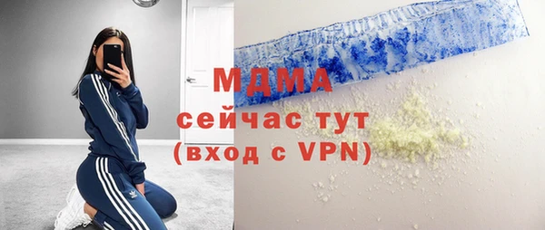 стаф Елизово
