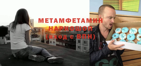 MESCALINE Ельня