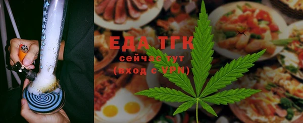 стаф Елизово