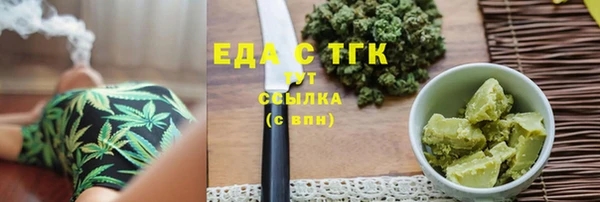 мяу мяу кристалл Елабуга