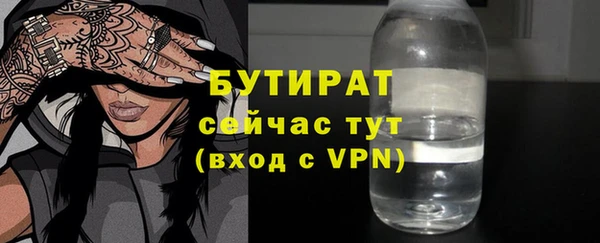 MESCALINE Ельня