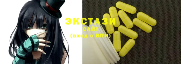 стаф Елизово