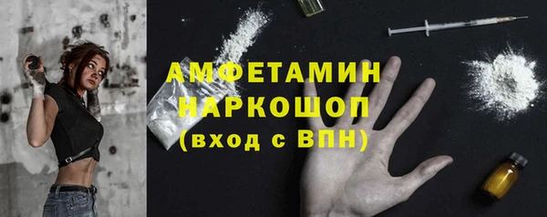 мяу мяу кристалл Елабуга