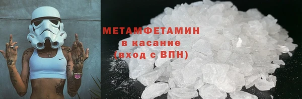 MESCALINE Ельня