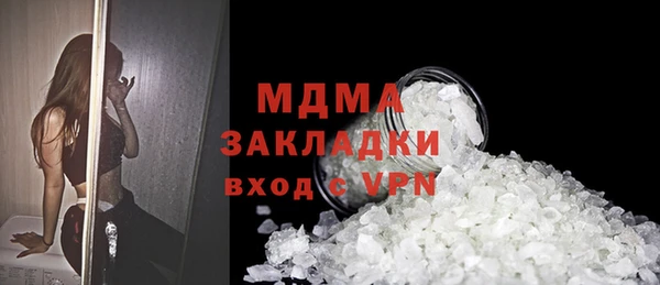 мяу мяу кристалл Елабуга