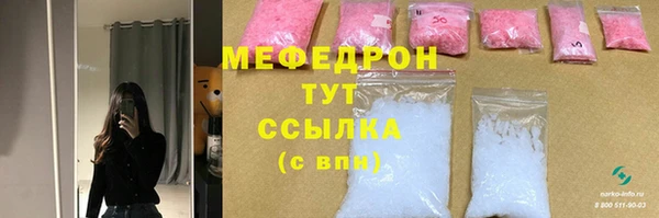 MESCALINE Ельня