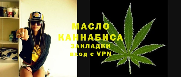 мяу мяу кристалл Елабуга