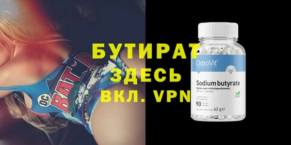MESCALINE Ельня