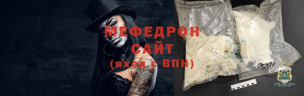 MESCALINE Ельня