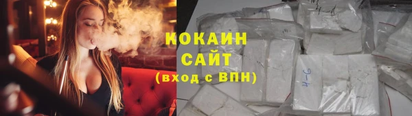 MESCALINE Ельня
