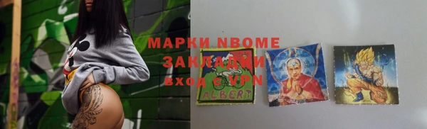 мяу мяу кристалл Елабуга