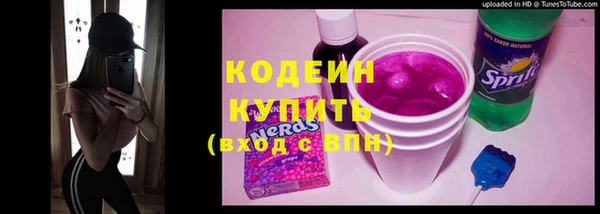 мяу мяу кристалл Елабуга