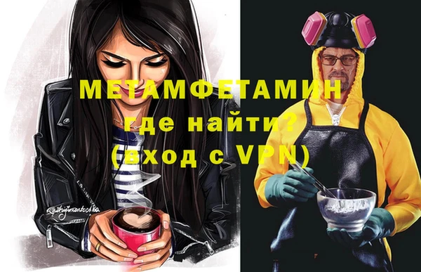 стаф Елизово