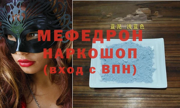 MESCALINE Ельня
