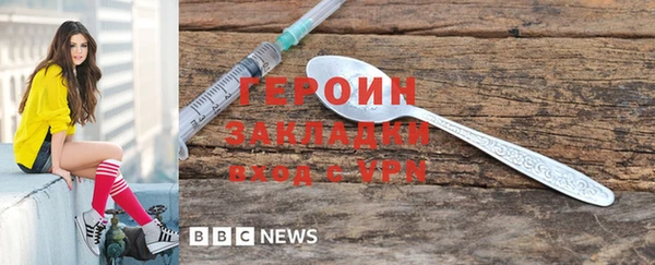 MESCALINE Ельня