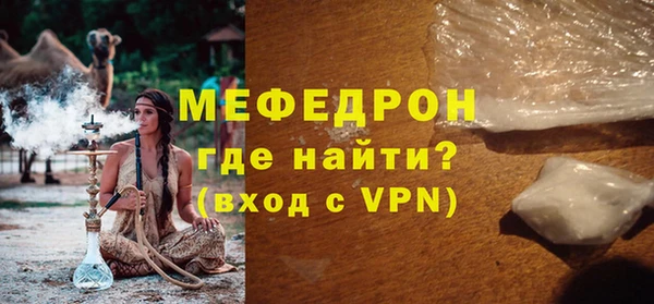 стаф Елизово