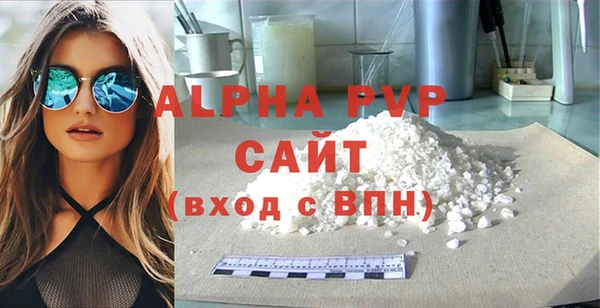 стаф Елизово