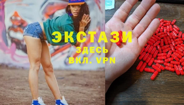 MESCALINE Ельня
