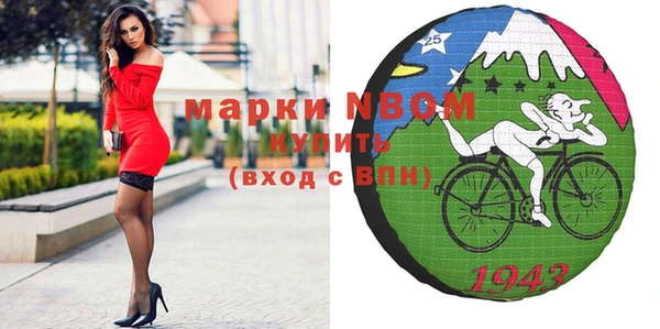 мяу мяу кристалл Елабуга