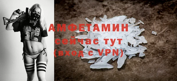 мяу мяу кристалл Елабуга