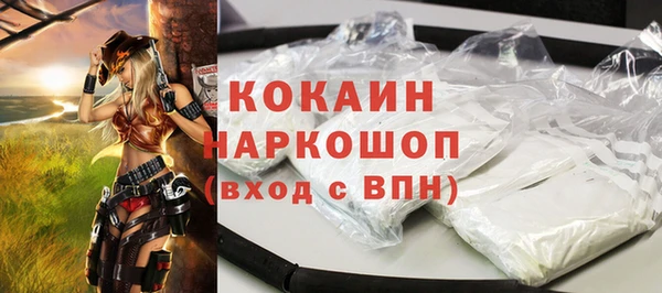 мяу мяу кристалл Елабуга