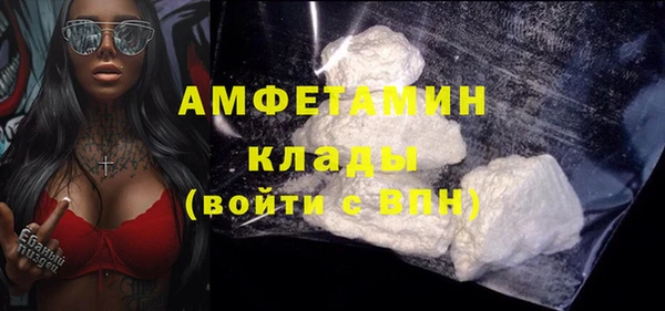 стаф Елизово