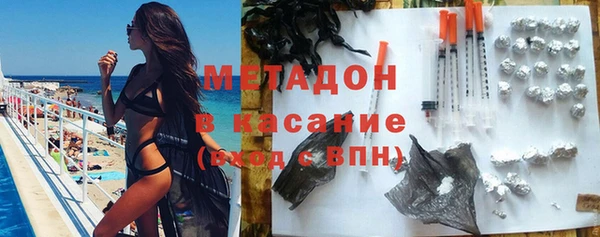 мяу мяу кристалл Елабуга