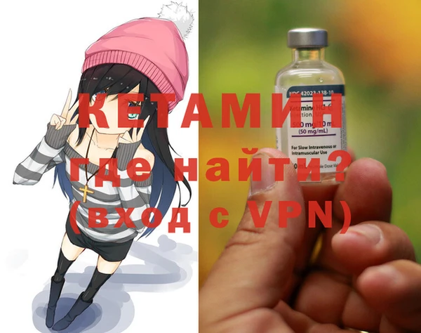 стаф Елизово