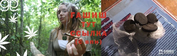 MESCALINE Ельня