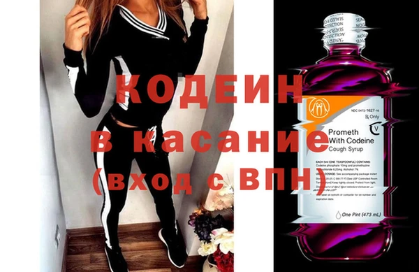 мяу мяу кристалл Елабуга