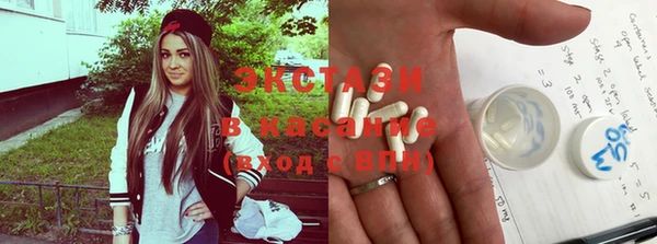 мяу мяу кристалл Елабуга