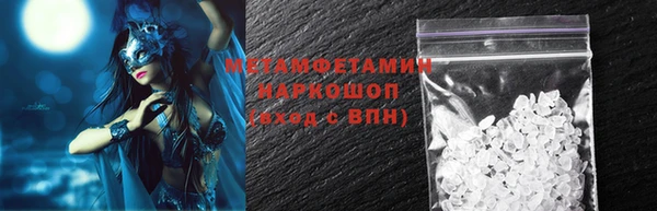 мяу мяу кристалл Елабуга
