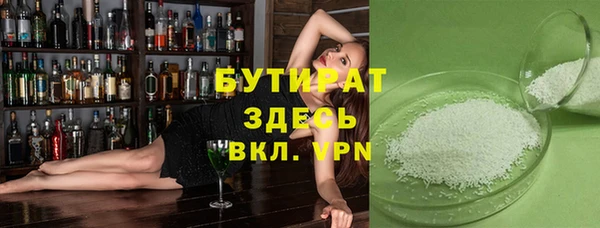 мяу мяу кристалл Елабуга