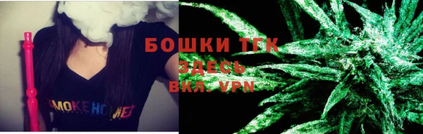 мяу мяу кристалл Елабуга