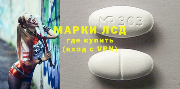 стаф Елизово