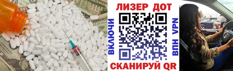 LSD-25 экстази ecstasy  Купить закладки  Зарайск 