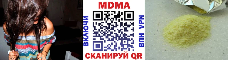 MDMA crystal  Купить где  Зарайск 