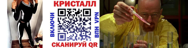 Метамфетамин винт  Купить закладки  Зарайск 