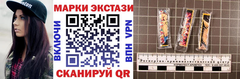 Купить где  Зарайск  Марки NBOMe 1,8мг 